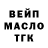 ГАШИШ ice o lator PIOTR KUCHYNSKI