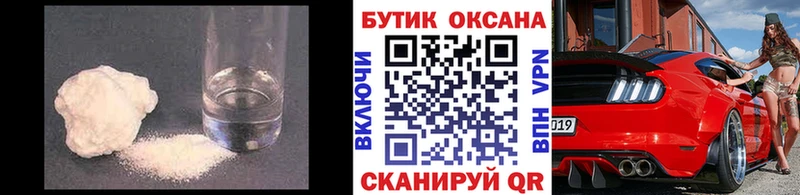 Бутират вода  где можно купить наркотик  Кострома 