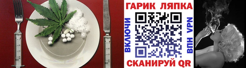 Еда ТГК марихуана что такое Кострома