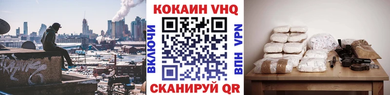 COCAIN Колумбийский  Кострома 