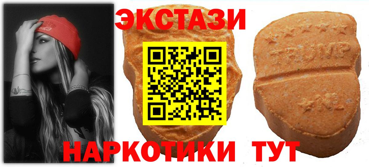 Экстази бентли  Вход с VPN  Экстази louis Vuitton  ЭКСТАЗИ  где продают наркотики  Кострома 