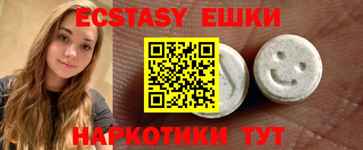 ЭКСТАЗИ Cube Кострома