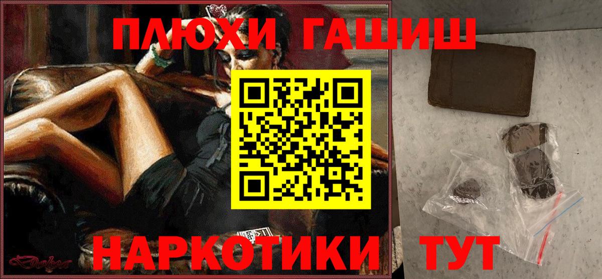 Гашиш индика сатива  ГАШИШ  Вход с VPN  Кострома  как найти наркотики  ГАШИШ Ice-O-Lator 