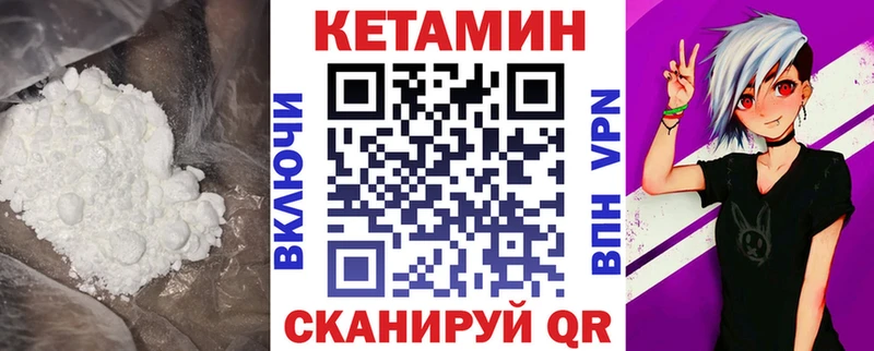 OMG как войти  Кострома  КЕТАМИН ketamine 