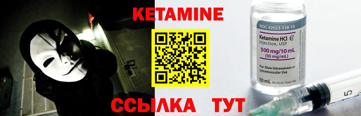 blacksprut вход  Кетамин VHQ  Вход с VPN  Кострома 
