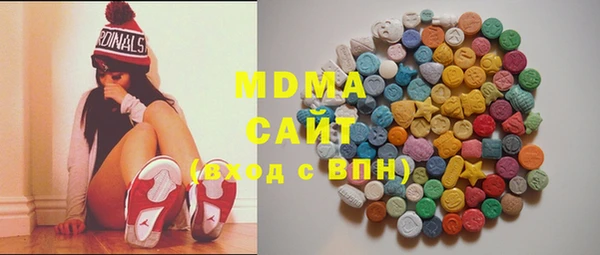 кокаин премиум Арсеньев