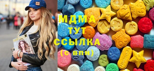 марки lsd Абдулино
