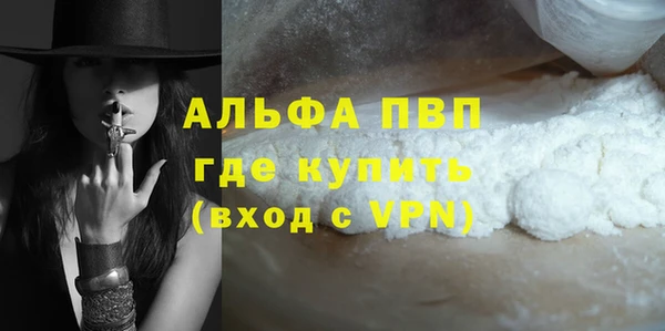 марки lsd Абдулино