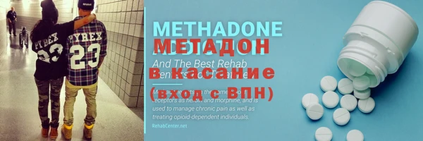 марки lsd Абдулино