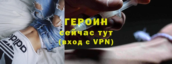 Альфа ПВП Абинск