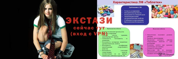 Альфа ПВП Абинск