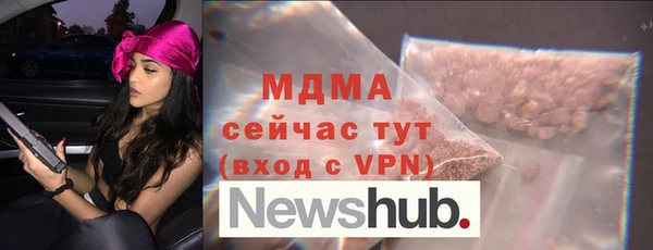 Альфа ПВП Абинск
