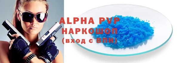 марки lsd Абдулино