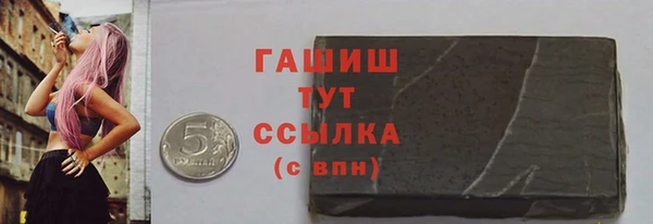 Альфа ПВП Абинск