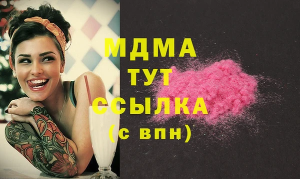 Альфа ПВП Абинск