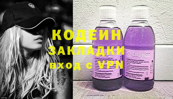 Альфа ПВП Абинск