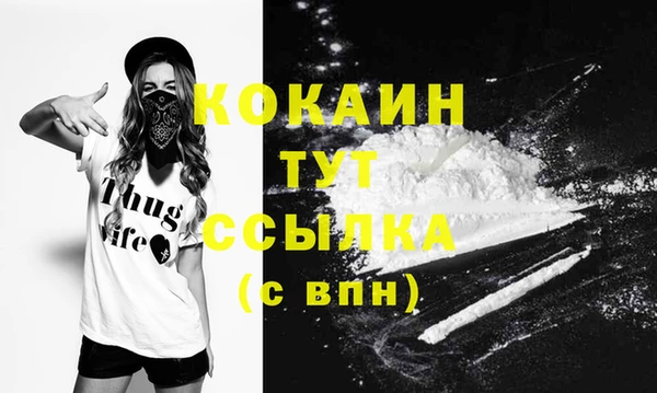 Альфа ПВП Абинск