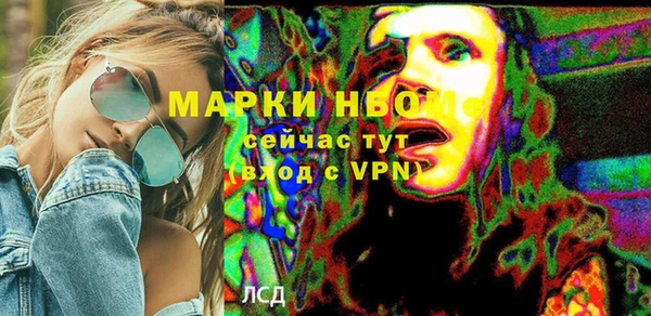 Альфа ПВП Абинск