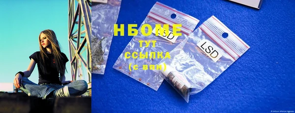 Альфа ПВП Абинск