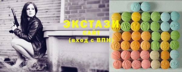 марки lsd Абдулино