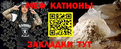 стаф Кинель