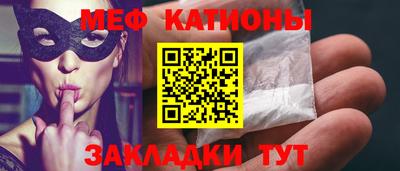 стаф Кинель