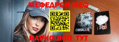 стаф Кинель