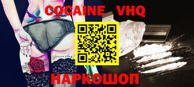 ешки Кингисепп