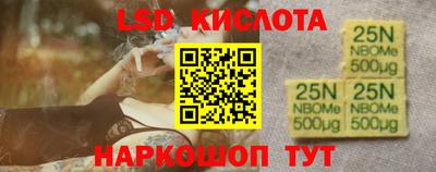 стаф Кинель