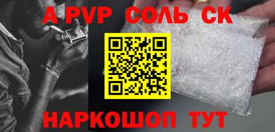 PSILOCYBIN Канаш