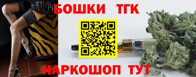 стаф Кинель