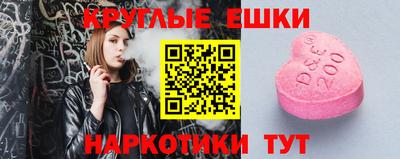 ешки Кингисепп