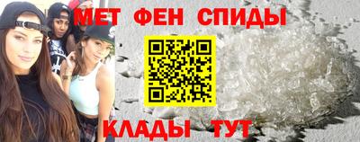 стаф Кинель