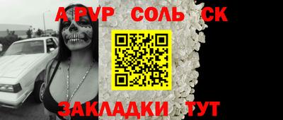 мефедрон мука Кандалакша