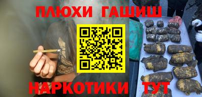 стаф Кинель