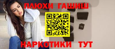 стаф Кинель