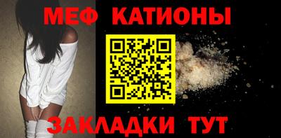 стаф Кинель