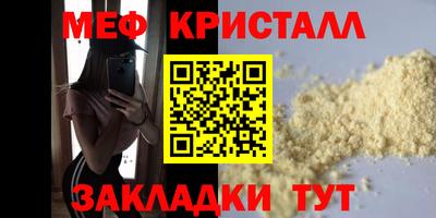 стаф Кинель