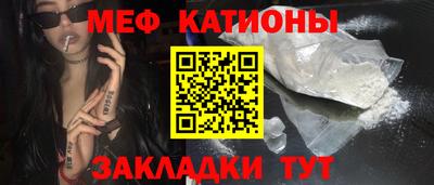 стаф Кинель