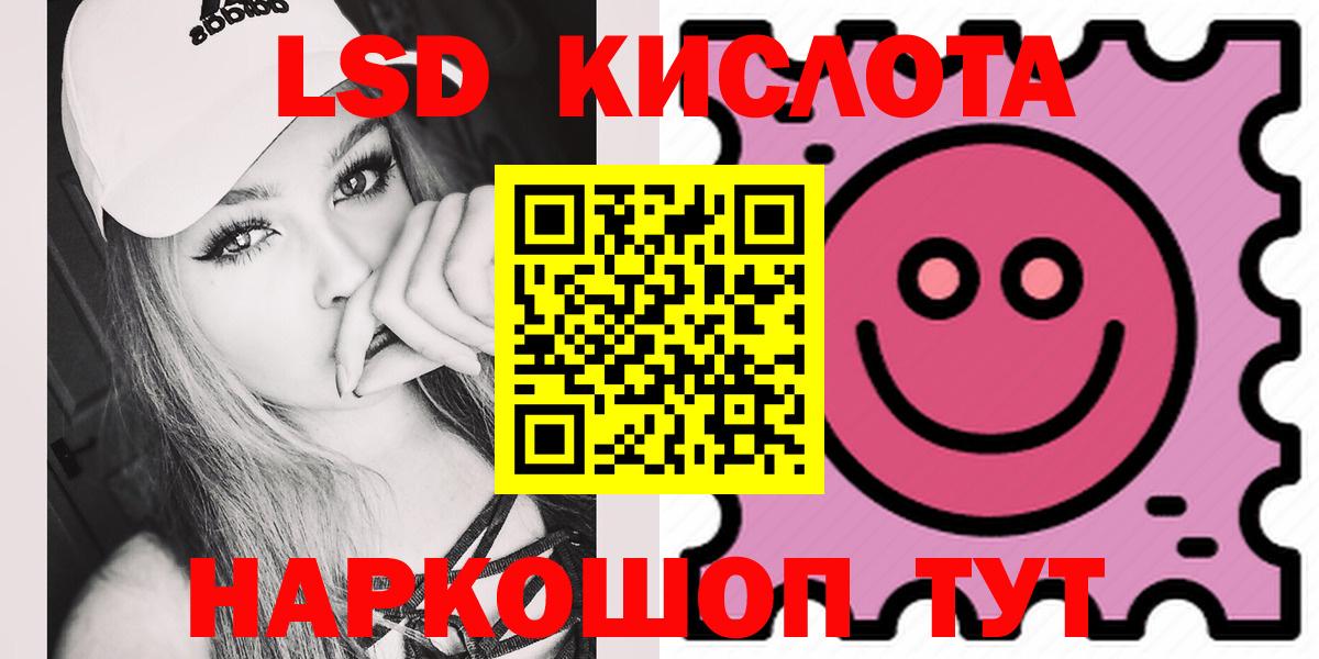 Лсд 25 экстази кислота  Вход с VPN  Кострома 
