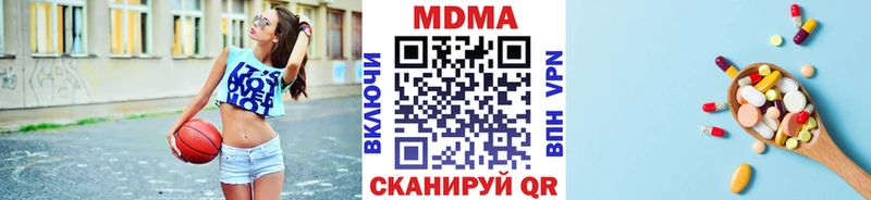 МДМА VHQ  купить  сайты  Кострома 
