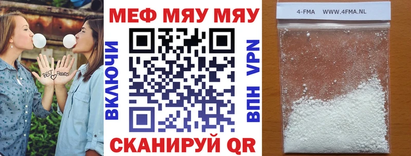 купить наркотик Кострома Меф кристаллы