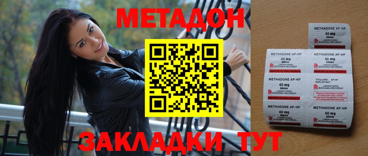 Кострома  Марихуана  Меф   A PVP СОЛЬ кристаллы  Вход с VPN  МДМА  Лсд 25  Кокаин  Метадон  ГАШИШ 