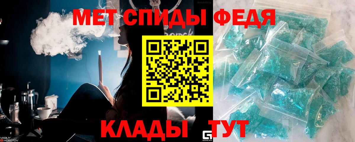 Кострома  Первитин  Вход с VPN  Метамфетамин винт 