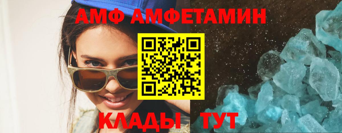 МЕТАМФЕТАМИН пудра Кострома