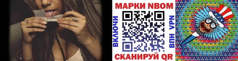 kraken вход Кострома Марки N-bome 1,8мг