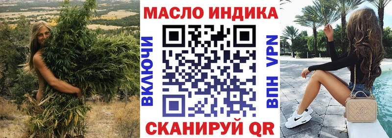 закладка  Кострома  ТГК концентрат 