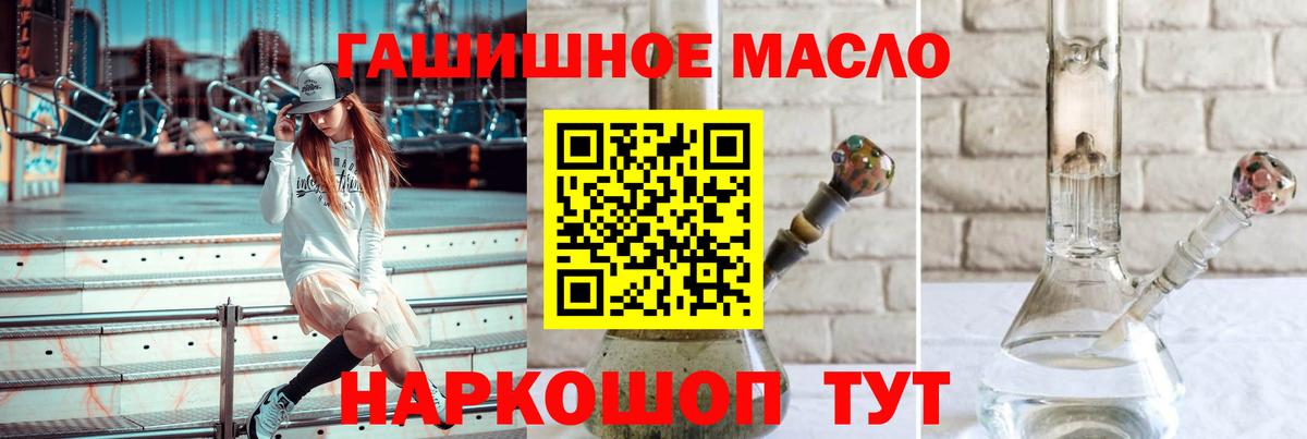 ТГК Wax Кострома