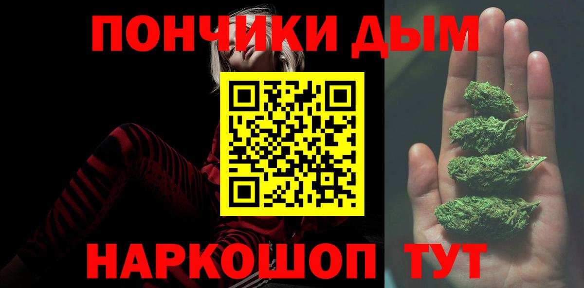 Бошки марихуана Amnesia  Вход с VPN  Кострома  Конопля LSD WEED 