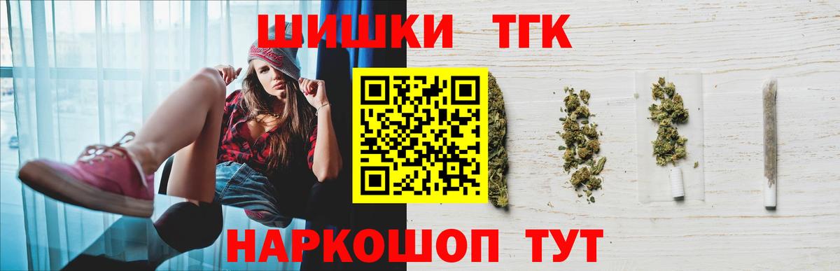 Бошки Шишки White Widow Кострома
